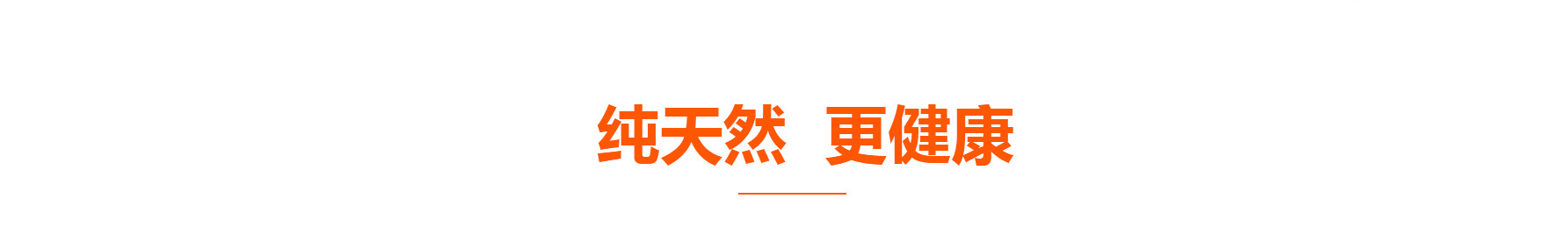 汶橋食品山楂粒